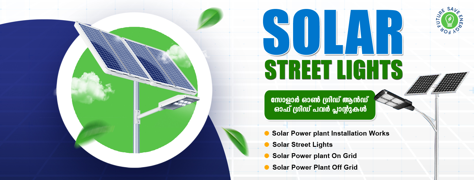 Solar Panel Installation Companies in Alappuzha